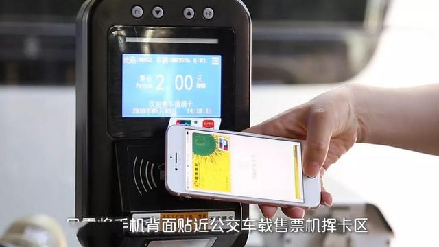 阜阳三区五县都可半价乘公交啦,持续至年底