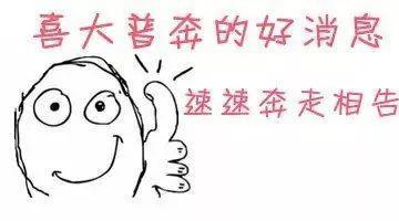 阜阳三区五县都可半价乘公交啦,持续至年底